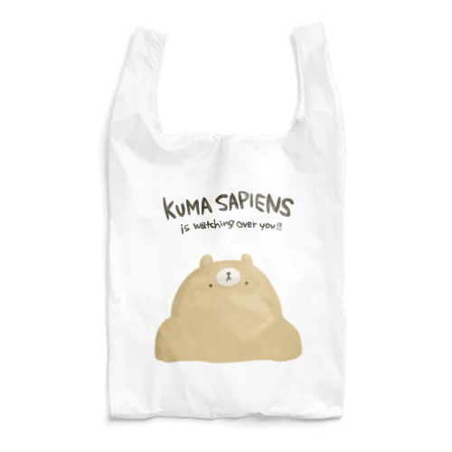 クマ・サピエンスがみているぞ Reusable Bag