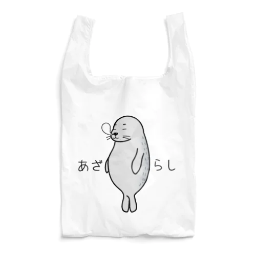 あざらしくん Reusable Bag