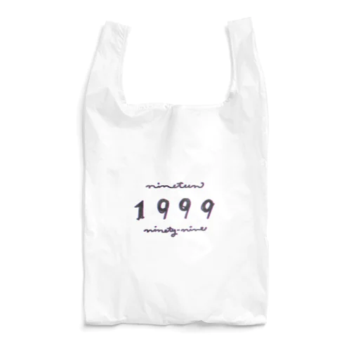 1999 Reusable Bag