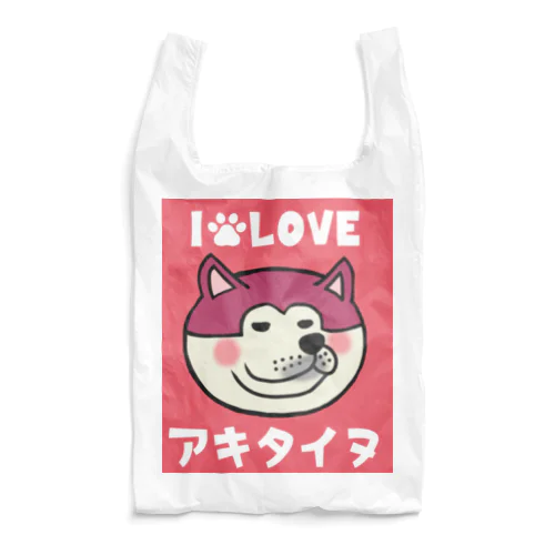 のっぴきならない/アキタイヌピンク Reusable Bag