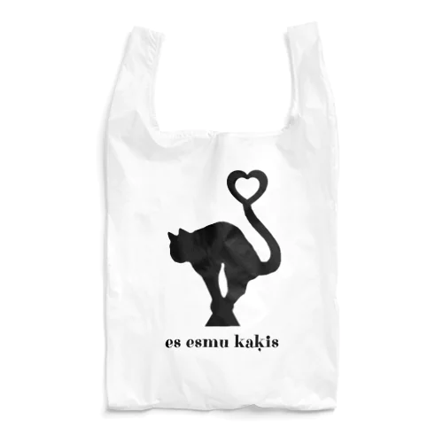 『吾輩は猫である』って言ってるリガの猫ちゃん Reusable Bag