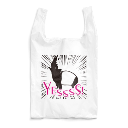 バクグッズ「雄叫び」シリーズ Reusable Bag