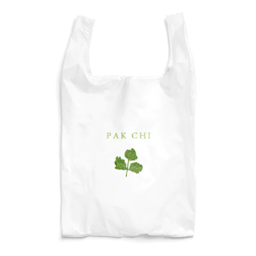 この夏おすすめ！グルメデザイン「パクチー」（Tシャツ・パーカー・グッズ・ETC） Reusable Bag