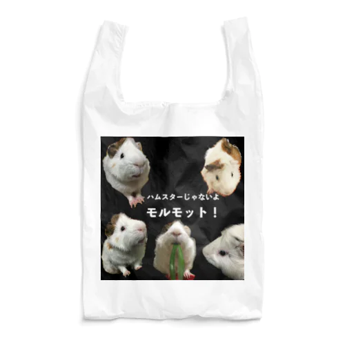 ハムスターじゃないよ！モルモット！！！ Reusable Bag