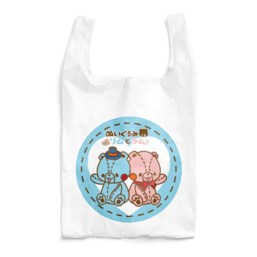 リムとラムのメインロゴ Reusable Bag