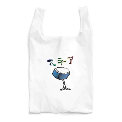 スネア２ Reusable Bag