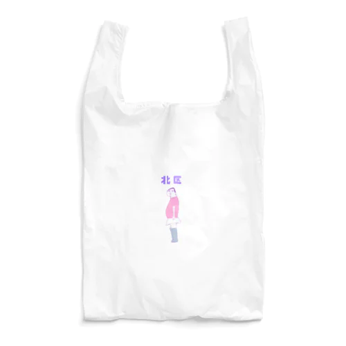 東京都北区専用Tシャツ Reusable Bag