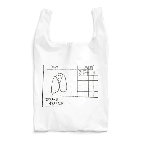 セミのさみver.2 Reusable Bag