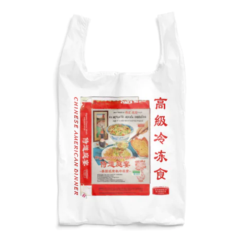 侍道庭宴レトロパッケージ Reusable Bag