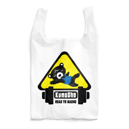 KumaCho-（B） ～Road to Macho～ Reusable Bag