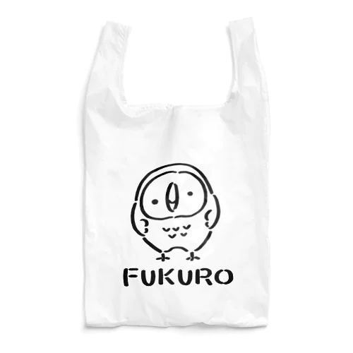 ふくろ。 Reusable Bag