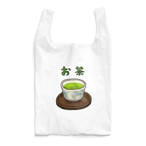 お茶 Reusable Bag