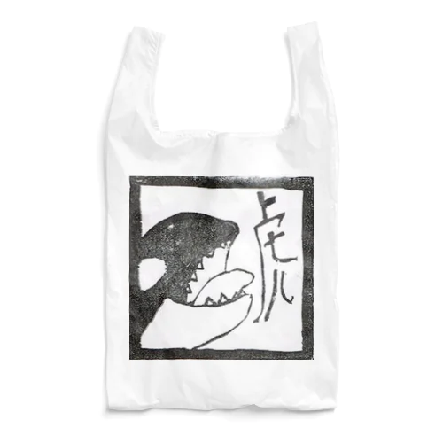 鯱『しゃち』 Reusable Bag