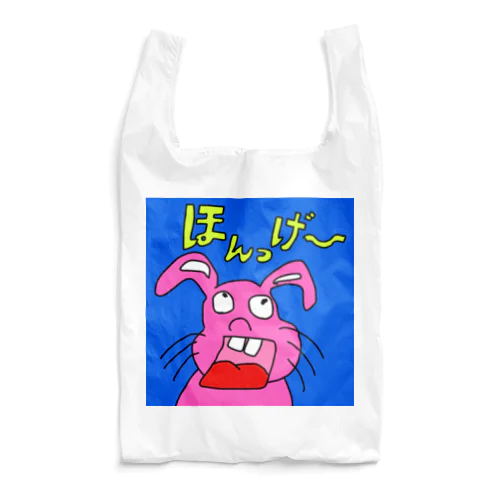 呆れ返ったウサギ Reusable Bag