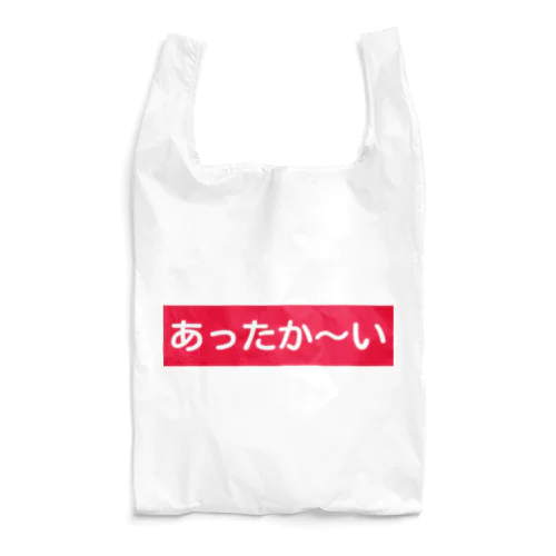 自販機の Reusable Bag