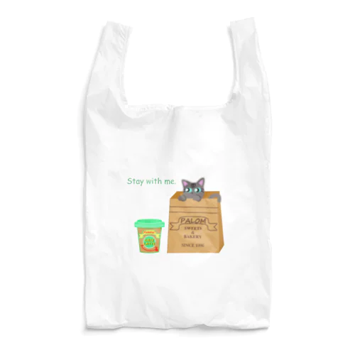 Stay with me. Reusable Bag