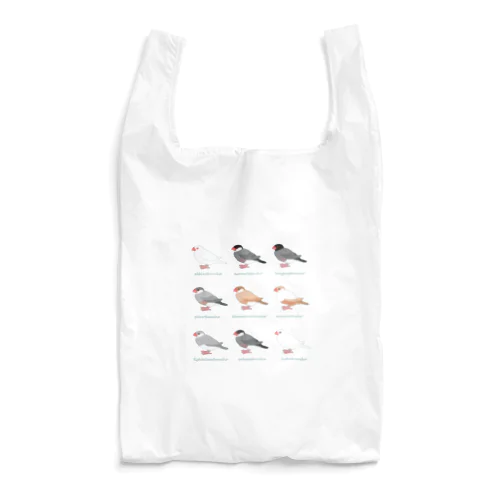 文鳥ナイン② Reusable Bag