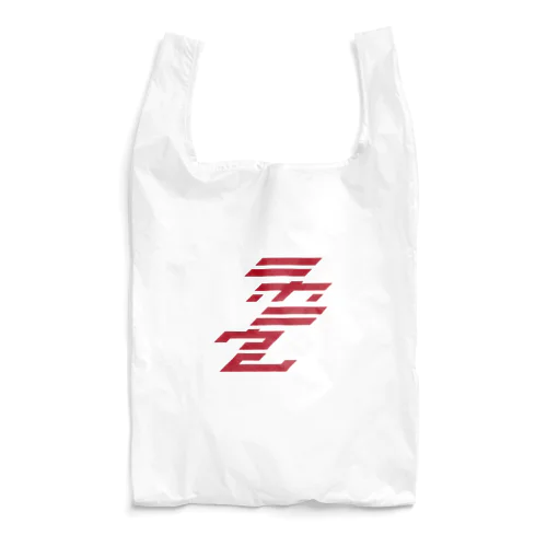 Nh - ニホニウム 113 Reusable Bag