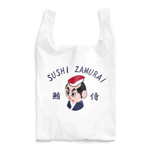 すしざむらい(鮪ver) Reusable Bag