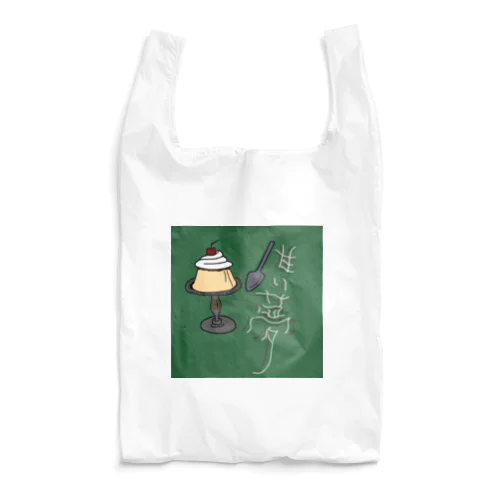 固いプリン Reusable Bag