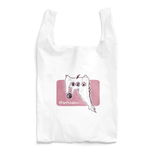 名状しにくいいきもの Reusable Bag