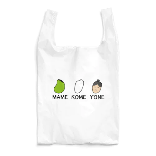 YONE Reusable Bag