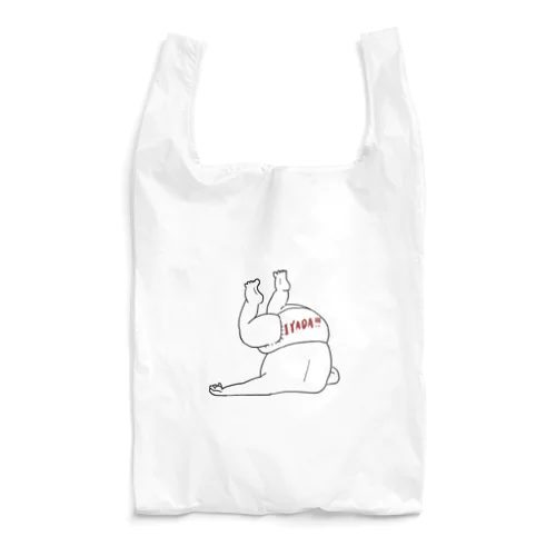 イヤイヤベイビー Reusable Bag