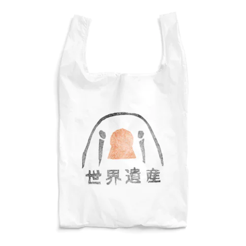 世界遺産 - 前方後円プー Reusable Bag