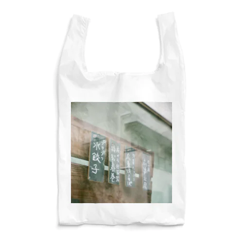 プリプリ水餃子 Reusable Bag