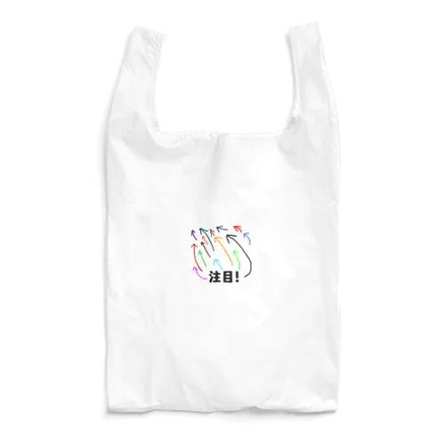 注　目　！　↑ Reusable Bag