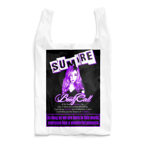 violet －Iya－ Reusable Bag