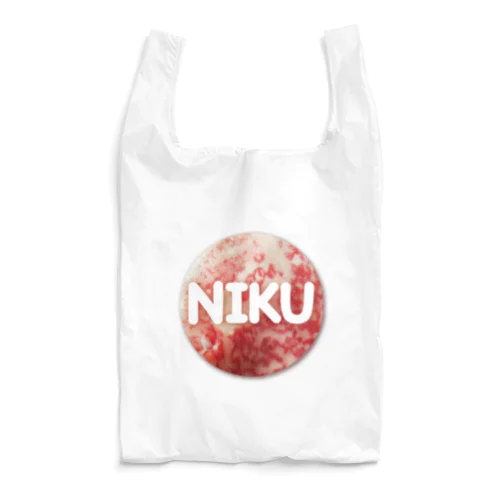 NIKU 〜お肉大好き！〜 Reusable Bag