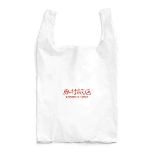 ロゴ Reusable Bag