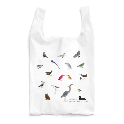 しまのなかま鳥類16（正方形展開） Reusable Bag