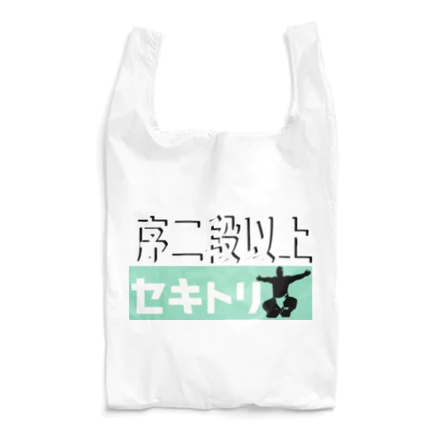 関取とは Reusable Bag