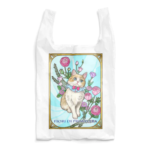 春の花々と猫　Fiori di Primavera Ⅰ Reusable Bag