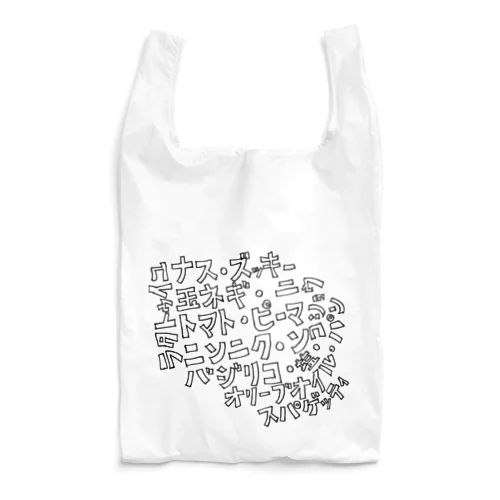 ラタトゥイユ Reusable Bag