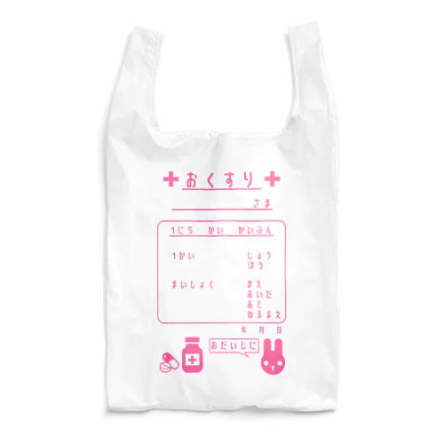 おくすり Reusable Bag