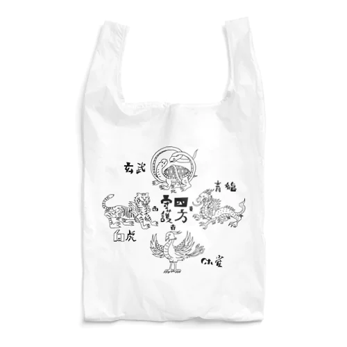 四神 (黒) Reusable Bag