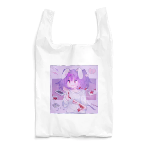 それでもすき。 Reusable Bag