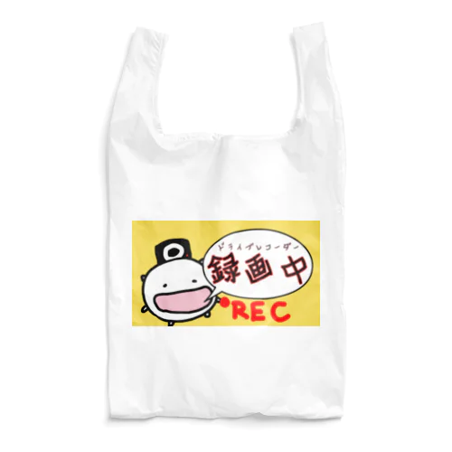 ドライブレコーダー録画中なねこです Reusable Bag