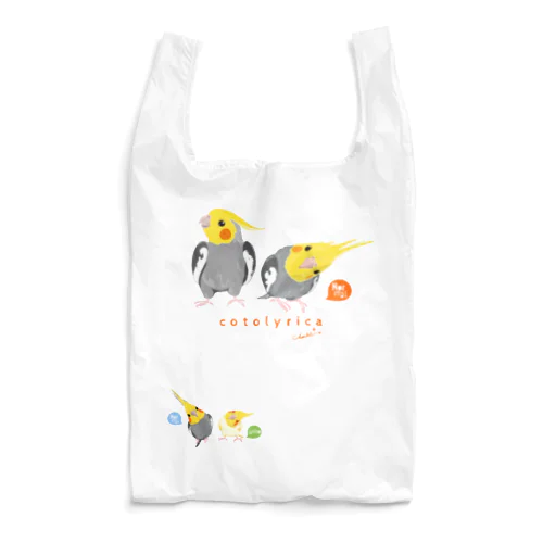 ノーマル オカメインコ ぶっ立ち首かしげとワキモモ Reusable Bag