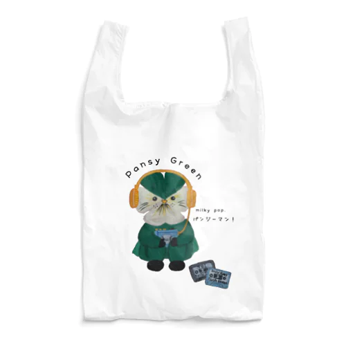 パンジーグリーン Reusable Bag