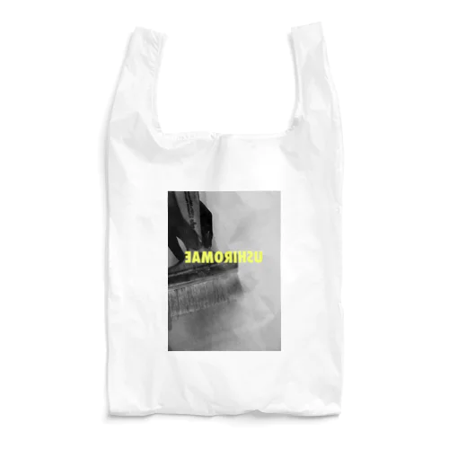 USHIROMAE Reusable Bag