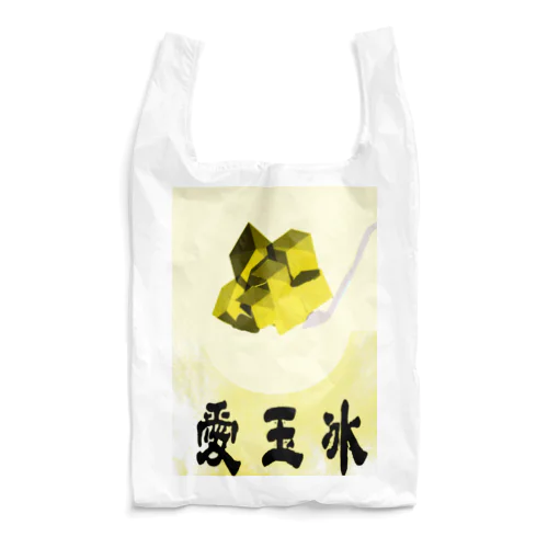 愛玉冰 Reusable Bag