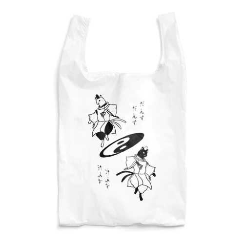 だんすだんすの陰陽師 Reusable Bag