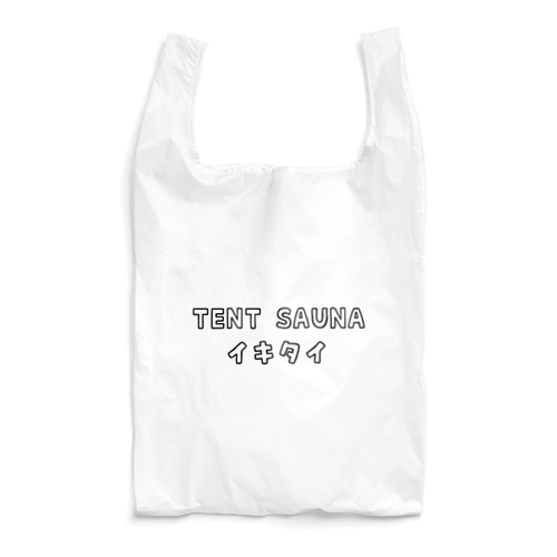 TENT SAUNA イキタイ Reusable Bag
