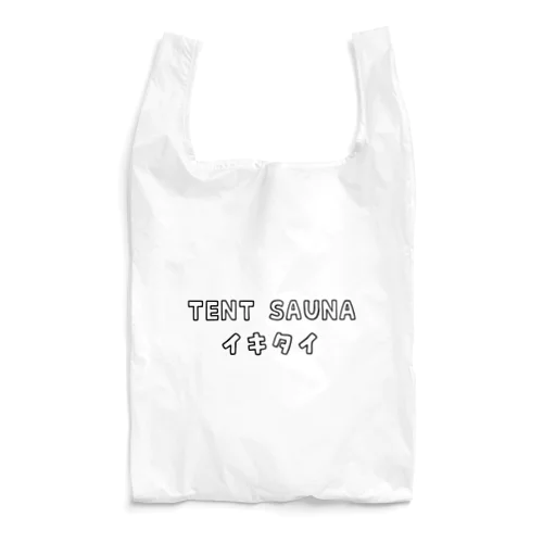 TENT SAUNA イキタイ Reusable Bag