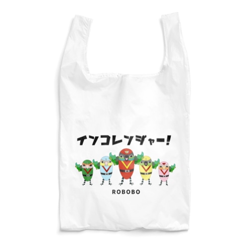 ROBOBO「インコレンジャー」 Reusable Bag