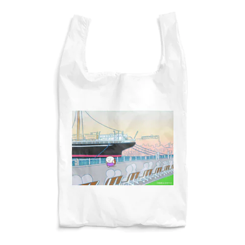 山下公園をさんぽするノブ子 Reusable Bag